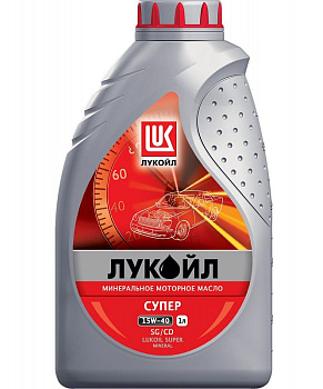Моторное масло ЛУКОЙЛ СУПЕР, минеральное 15W-40, API SG/CD, Масла моторные - фото в магазине СарЗИП