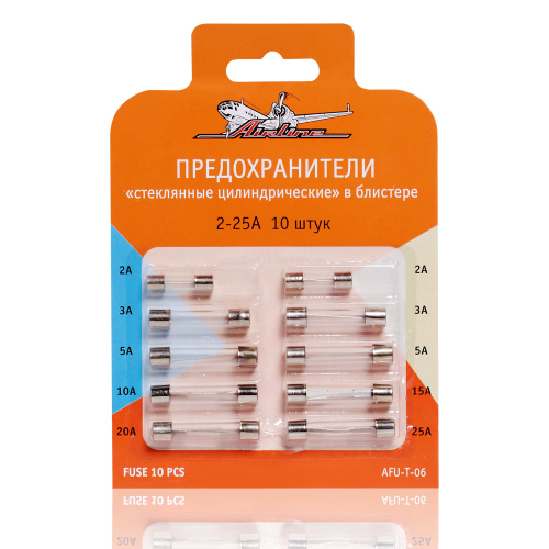 Предохранители стеклянные цилиндрические Airline в блистере (10 шт. 2-25А), Предохранители - фото в магазине СарЗИП