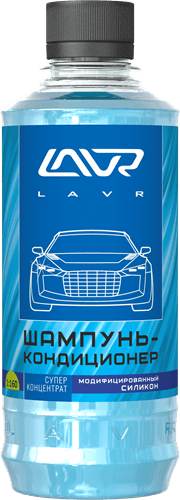 Lavr Автошампунь с модифицированным силиконом (330мл (LN2201L))