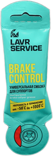 Lavr Универсальная смазка для суппортов Brake Control, Сервисные продукты - фото в магазине СарЗИП
