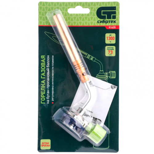 Горелка газовая на бутановый баллон, диаметр сопла 12мм Сибртех 91435, Инструменты и оборудование - фото в магазине СарЗИП