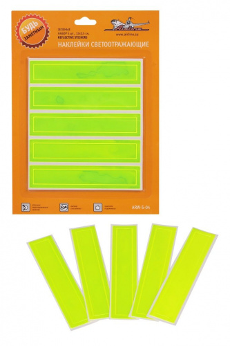 Наклейки светоотражающие, набор 5 шт.,12*2,5 см, зеленые, Аксессуары первой необходимости - фото в магазине СарЗИП