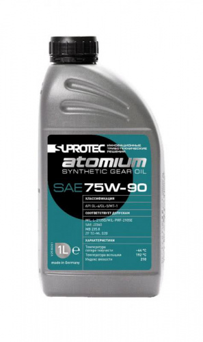 Трансмиссионное масло Suprotec Atomium 75W-90 (1л (122721))