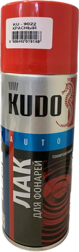 Лак для тонировки фонарей глянцевый KUDO KU-9022 (спрей, красный), Средства по уходу за кузовом - фото в магазине СарЗИП