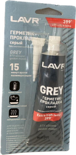 Lavr Герметик-прокладка серый высокотемпературный (85г (LN1739))