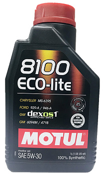 Моторное масло Motul 8100 Eco-lite 5W30 (снят с производства замена H-Tech 100 Plus), Масла моторные - фото в магазине СарЗИП
