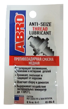 Противозадирная смазка медная Abro, Консистентные смазки - фото в магазине СарЗИП