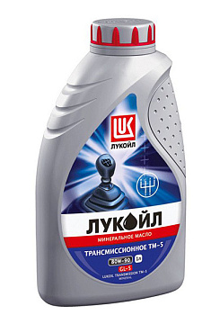 Трансмиссионное масло ЛУКОЙЛ ТМ-5, минеральное, 80W-90, API GL-5, Трансмиссионные масла - фото в магазине СарЗИП